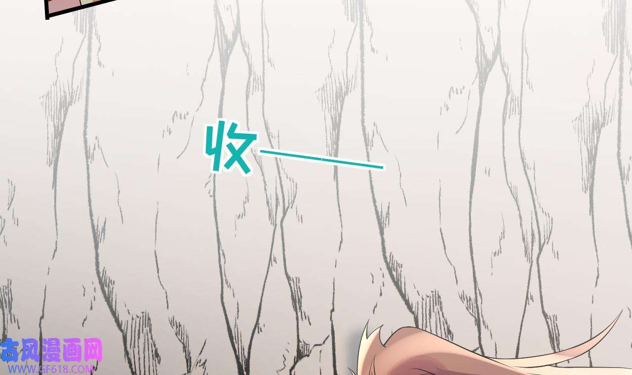 兽世夫君争宠成瘾42 第40话 又被套路？