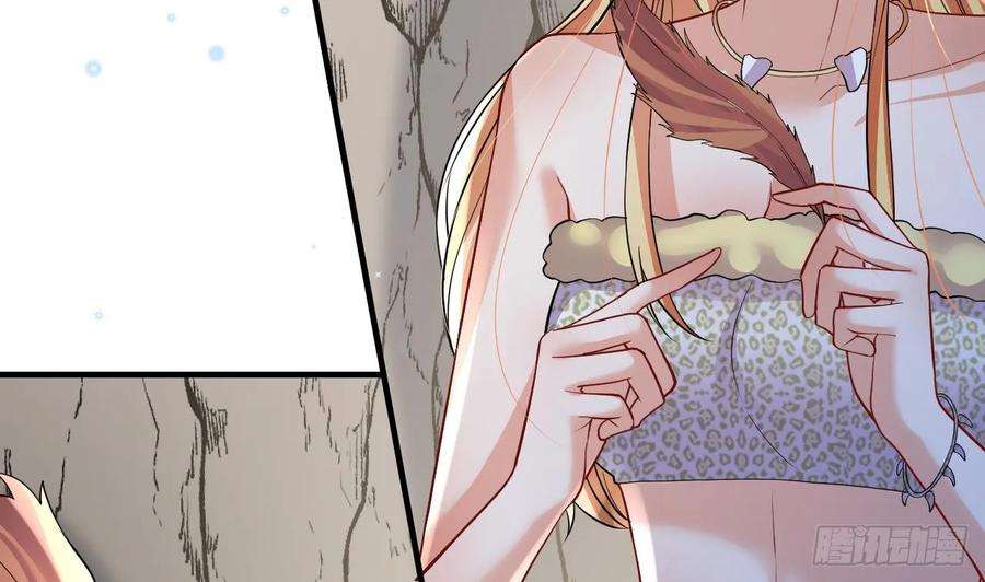 兽世夫君争宠成瘾40话 又被套路？