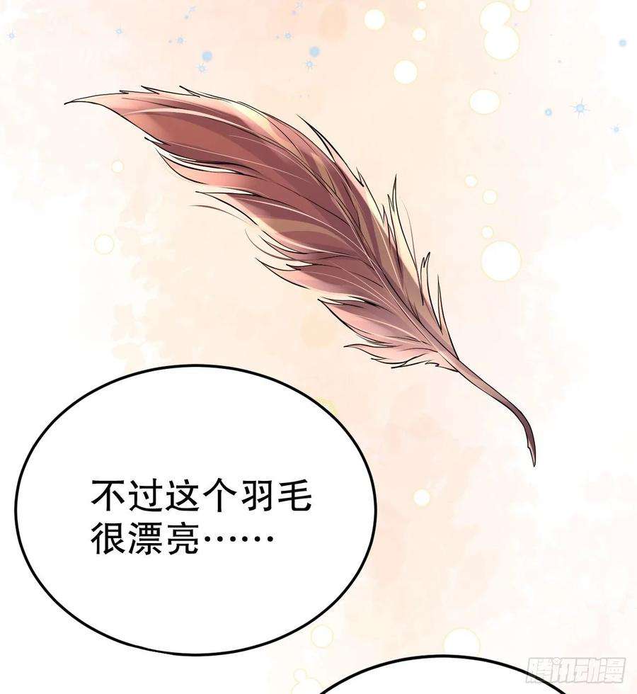 兽世夫君争宠成瘾40话 又被套路？