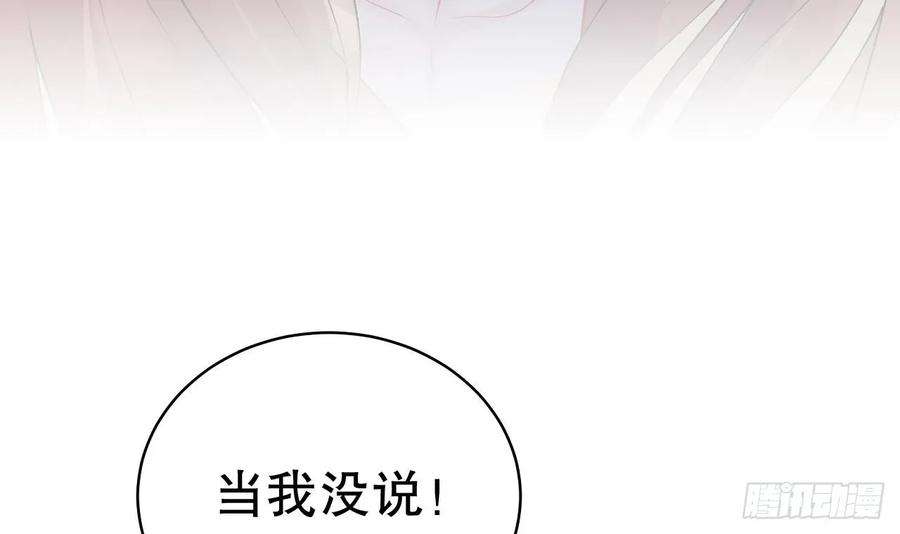 兽世夫君争宠成瘾40话 又被套路？