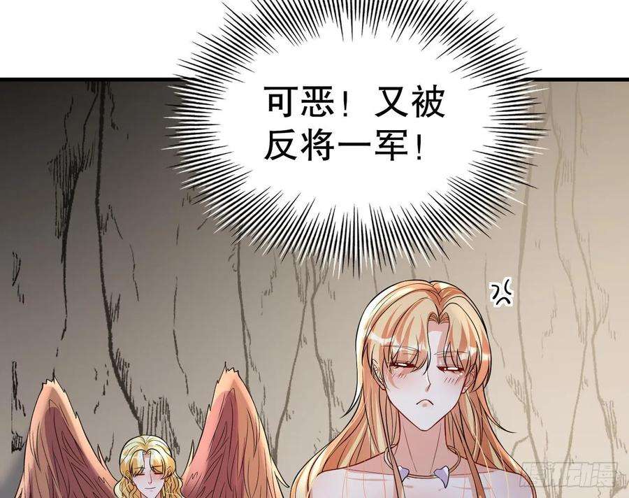 兽世夫君争宠成瘾40话 又被套路？