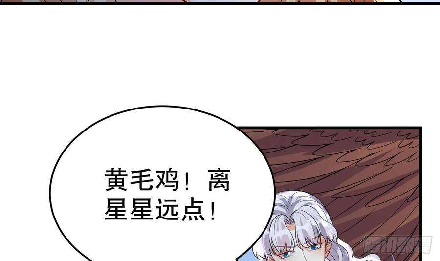 兽世夫君争宠成瘾40话 又被套路？