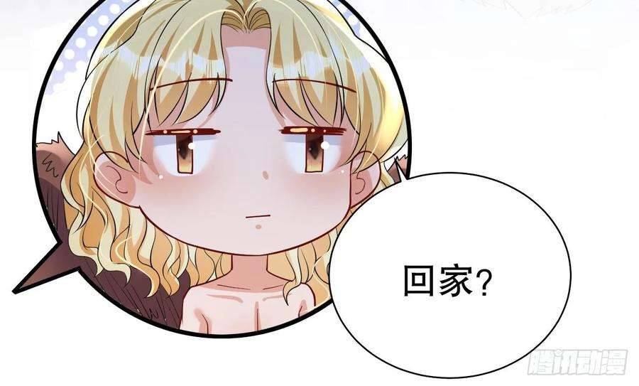 兽世夫君争宠成瘾40话 又被套路？