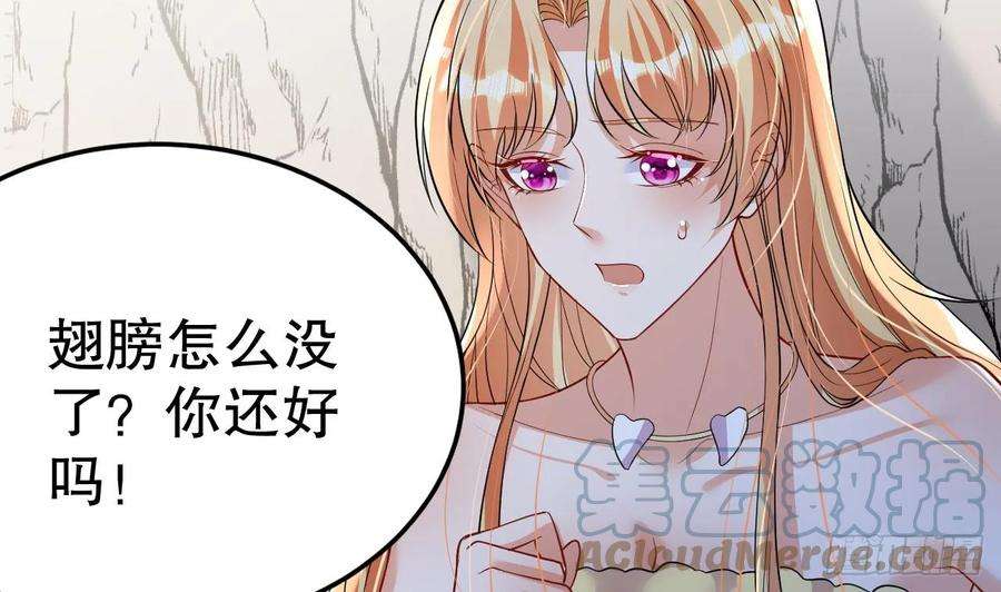 兽世夫君争宠成瘾40话 又被套路？