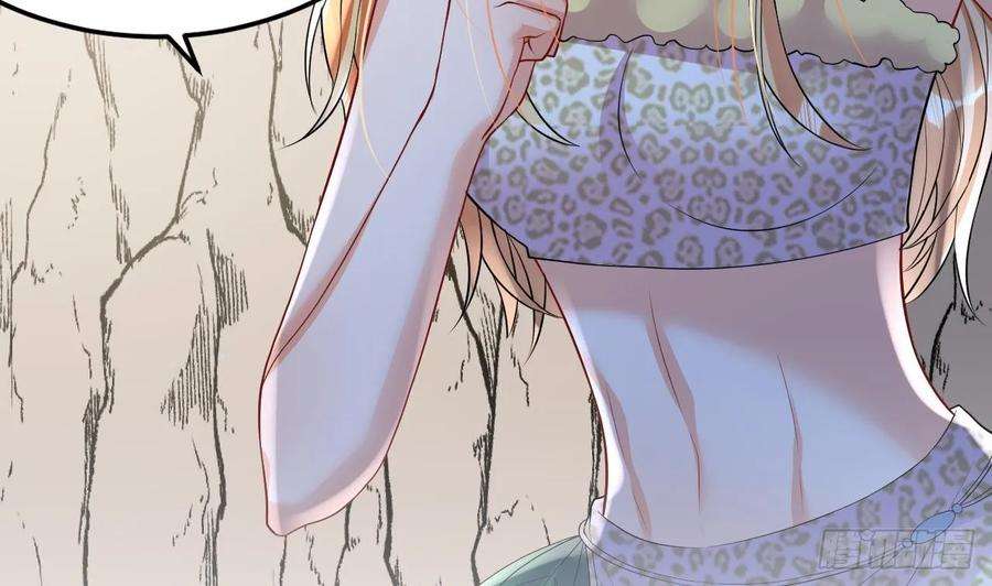 兽世夫君争宠成瘾40话 又被套路？