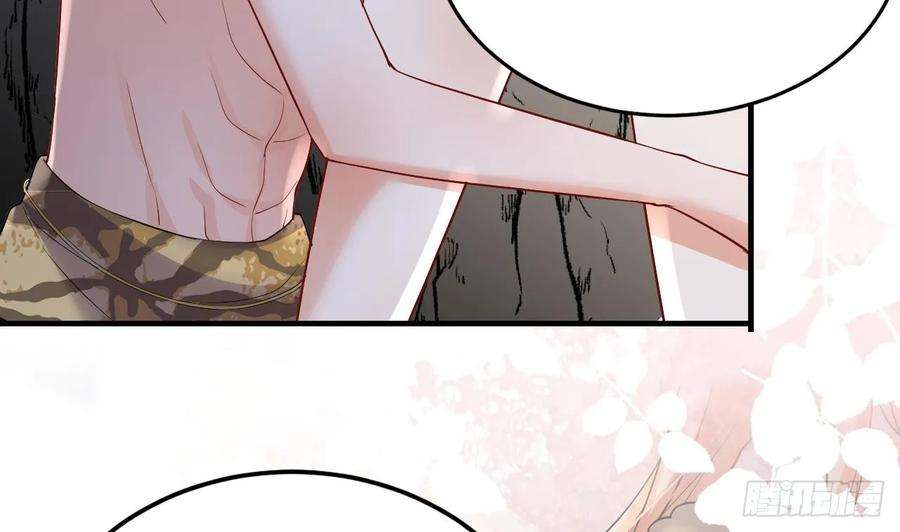 兽世夫君争宠成瘾40话 又被套路？