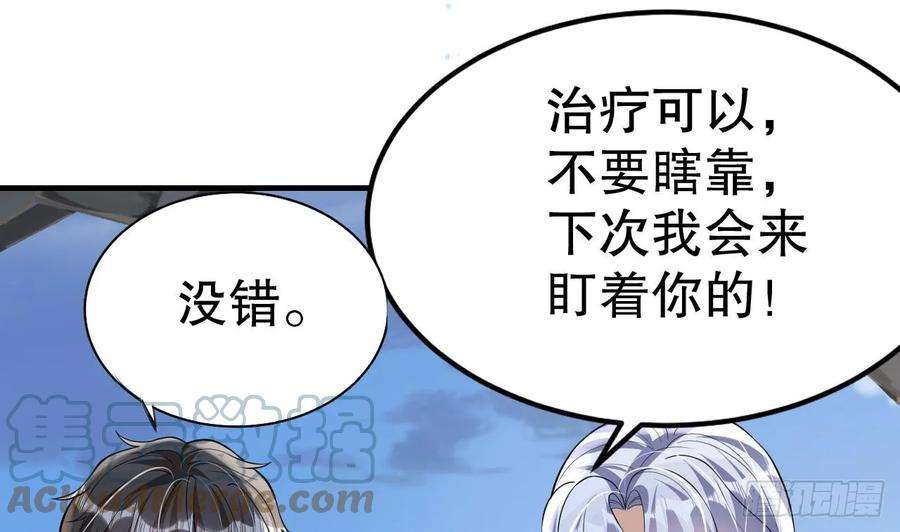 兽世夫君争宠成瘾40话 又被套路？