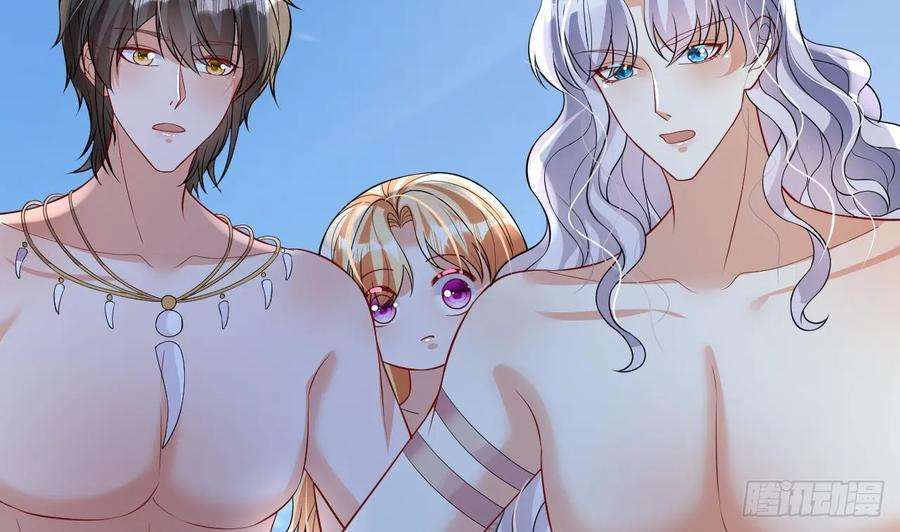 兽世夫君争宠成瘾40话 又被套路？