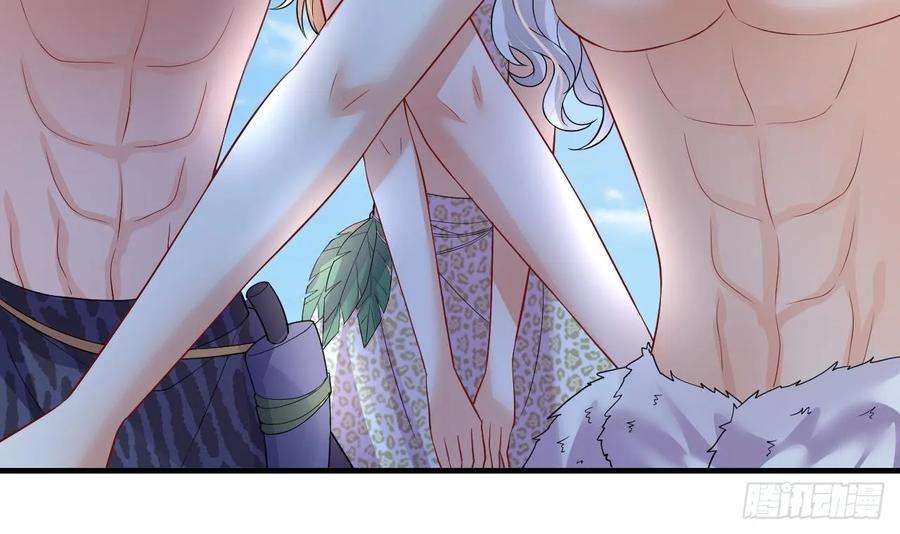 兽世夫君争宠成瘾40话 又被套路？