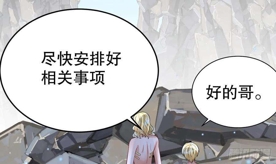 兽世夫君争宠成瘾40话 又被套路？