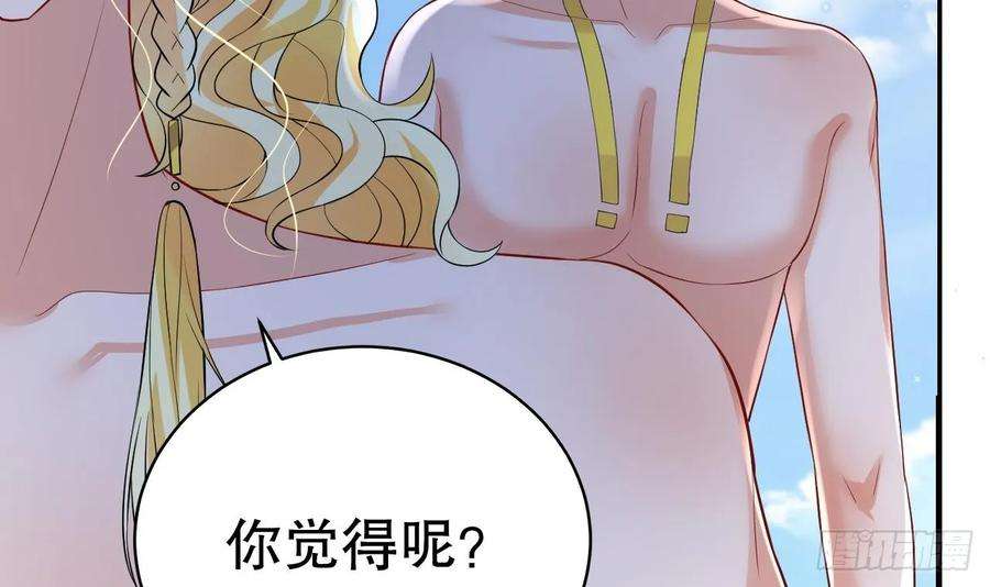 兽世夫君争宠成瘾40话 又被套路？