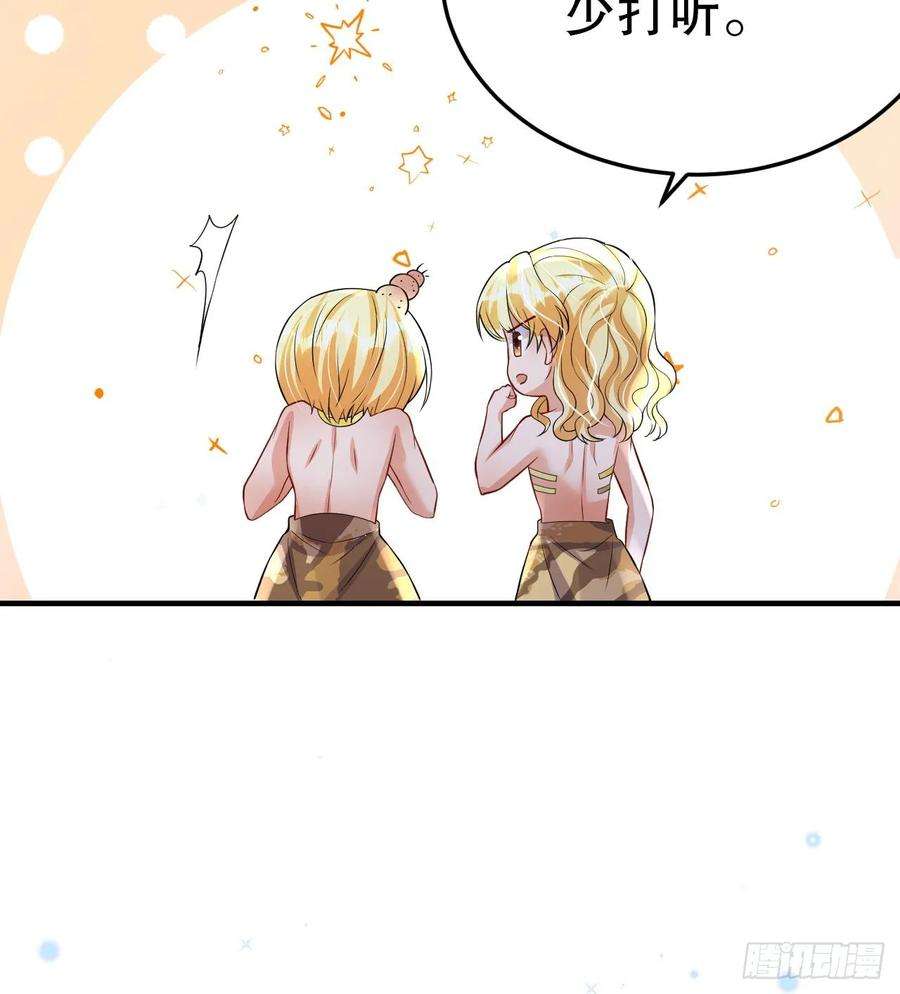 兽世夫君争宠成瘾40话 又被套路？