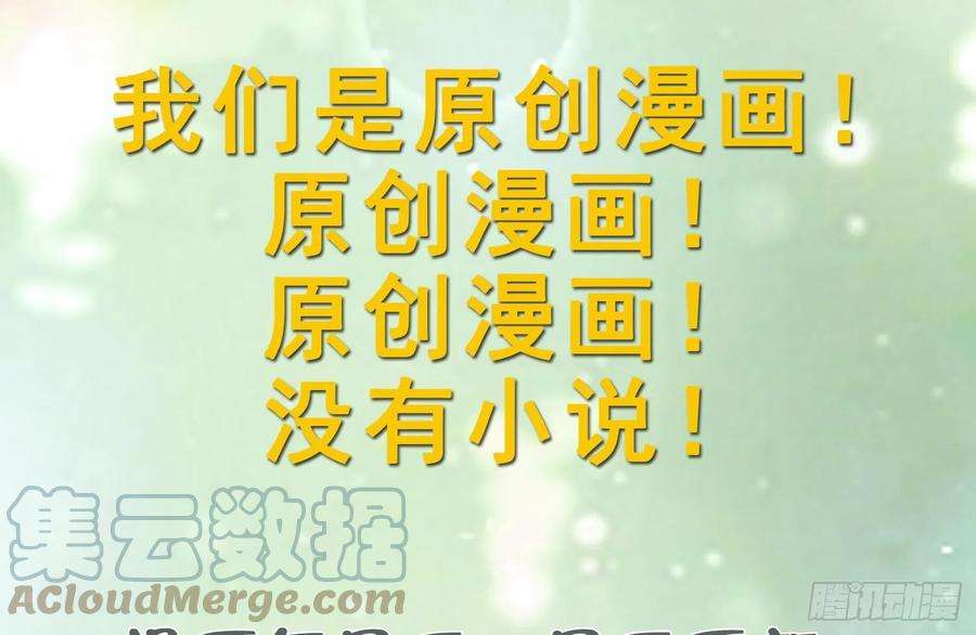 兽世夫君争宠成瘾40话 又被套路？