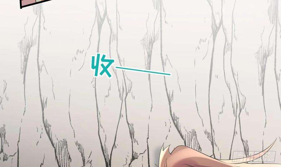 兽世夫君争宠成瘾40话 又被套路？