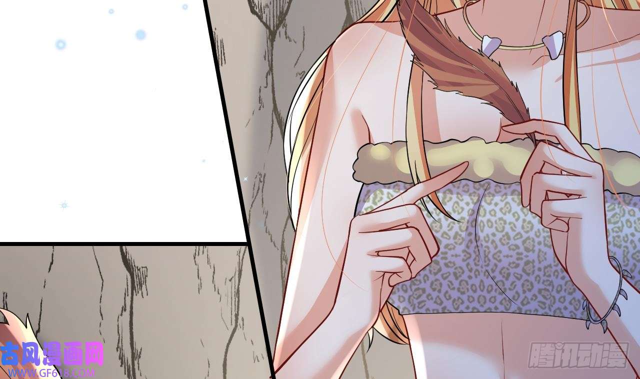 兽世夫君争宠成瘾第40话 又被套路？