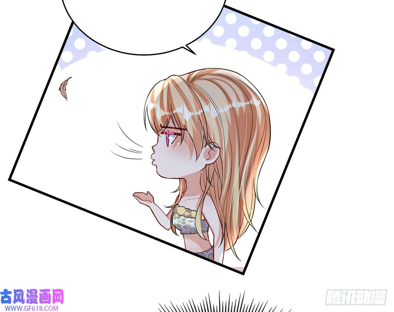 兽世夫君争宠成瘾第40话 又被套路？