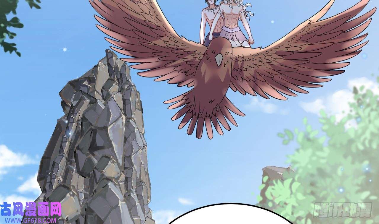 兽世夫君争宠成瘾第40话 又被套路？