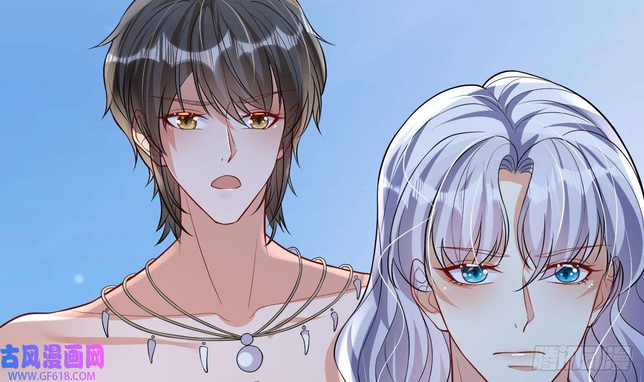 兽世夫君争宠成瘾第40话 又被套路？