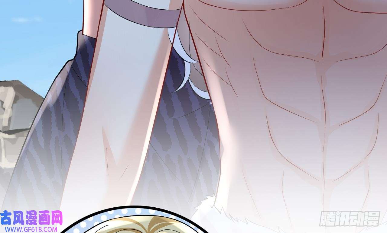 兽世夫君争宠成瘾第40话 又被套路？