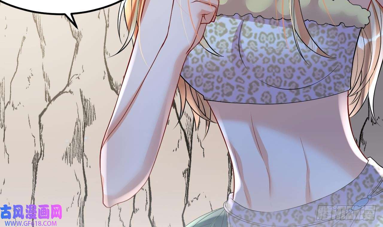 兽世夫君争宠成瘾第40话 又被套路？