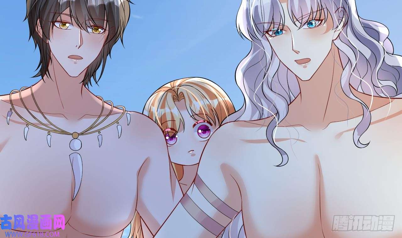 兽世夫君争宠成瘾第40话 又被套路？