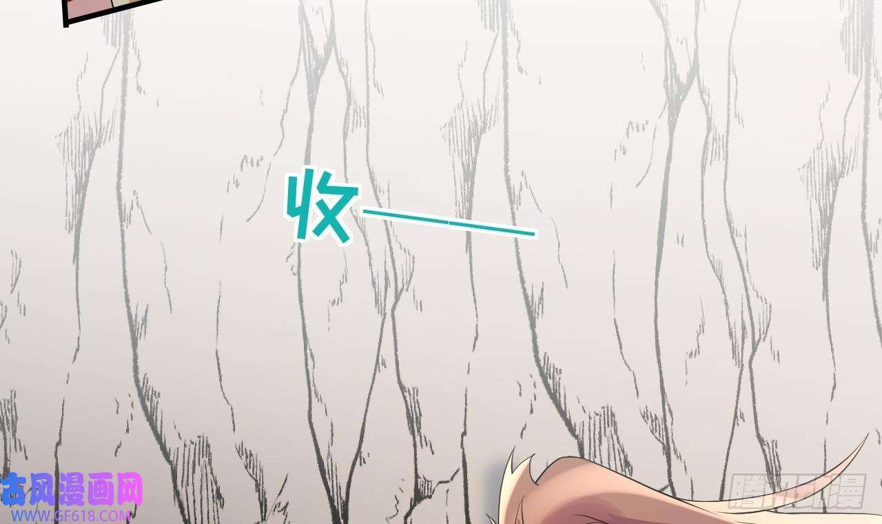 兽世夫君争宠成瘾第40话 又被套路？