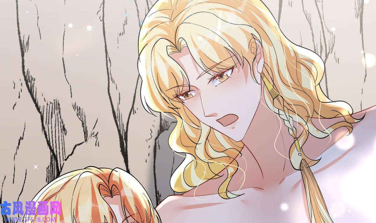 兽世夫君争宠成瘾43 第41话 小别胜新婚