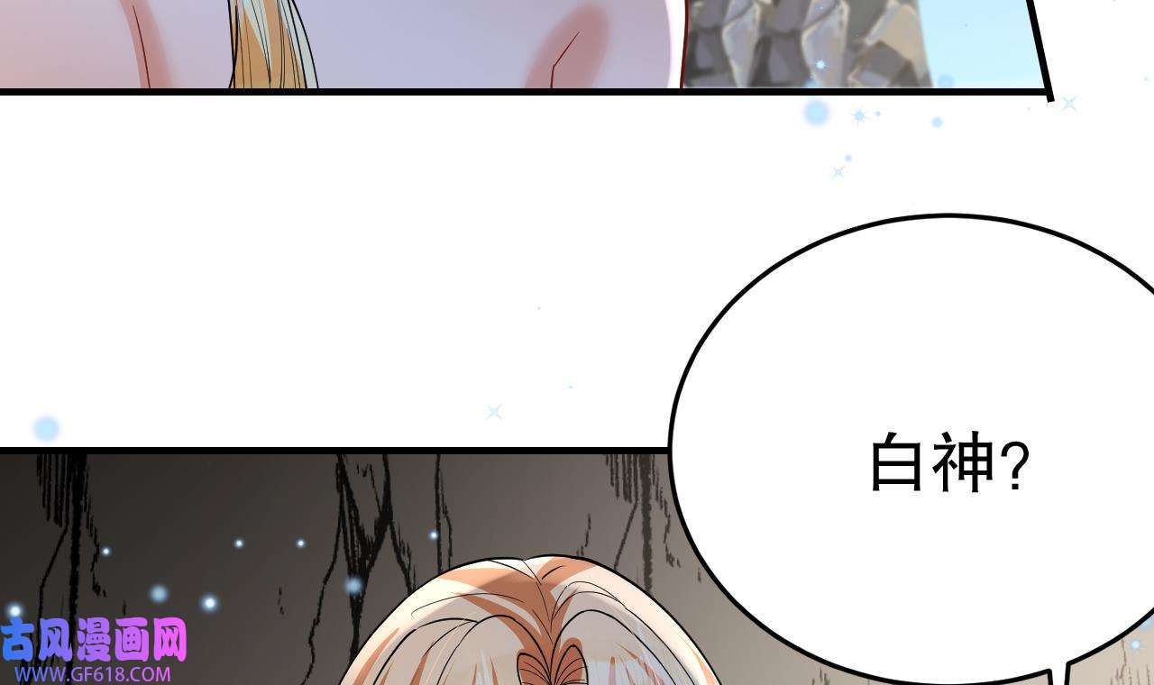兽世夫君争宠成瘾43 第41话 小别胜新婚