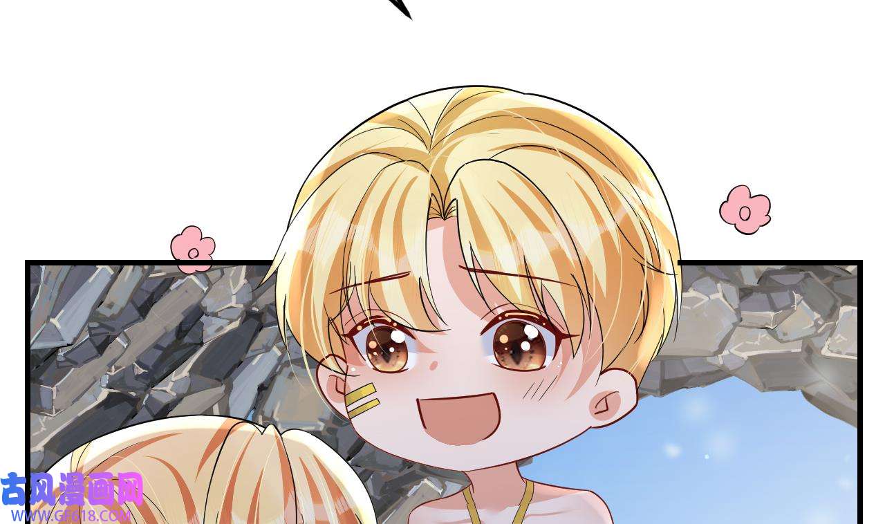 兽世夫君争宠成瘾43 第41话 小别胜新婚