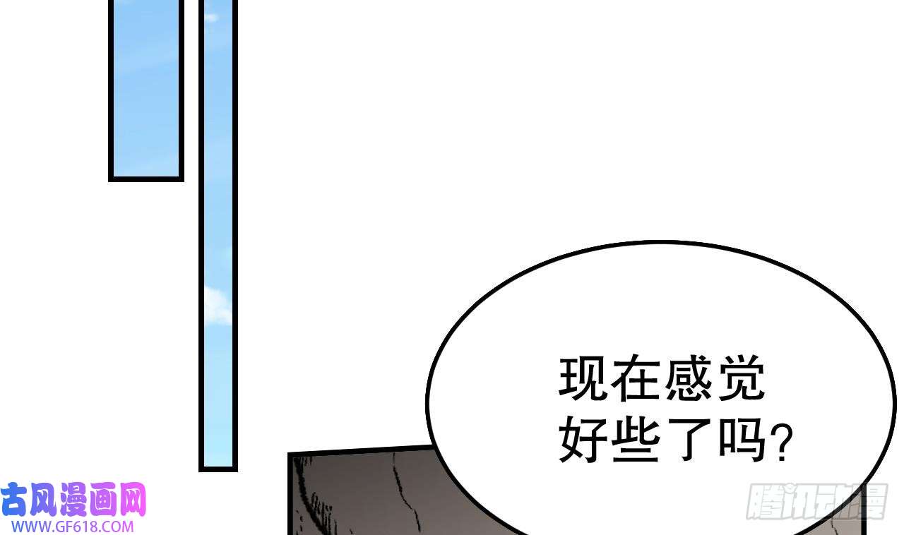 兽世夫君争宠成瘾第41话 小别胜新婚