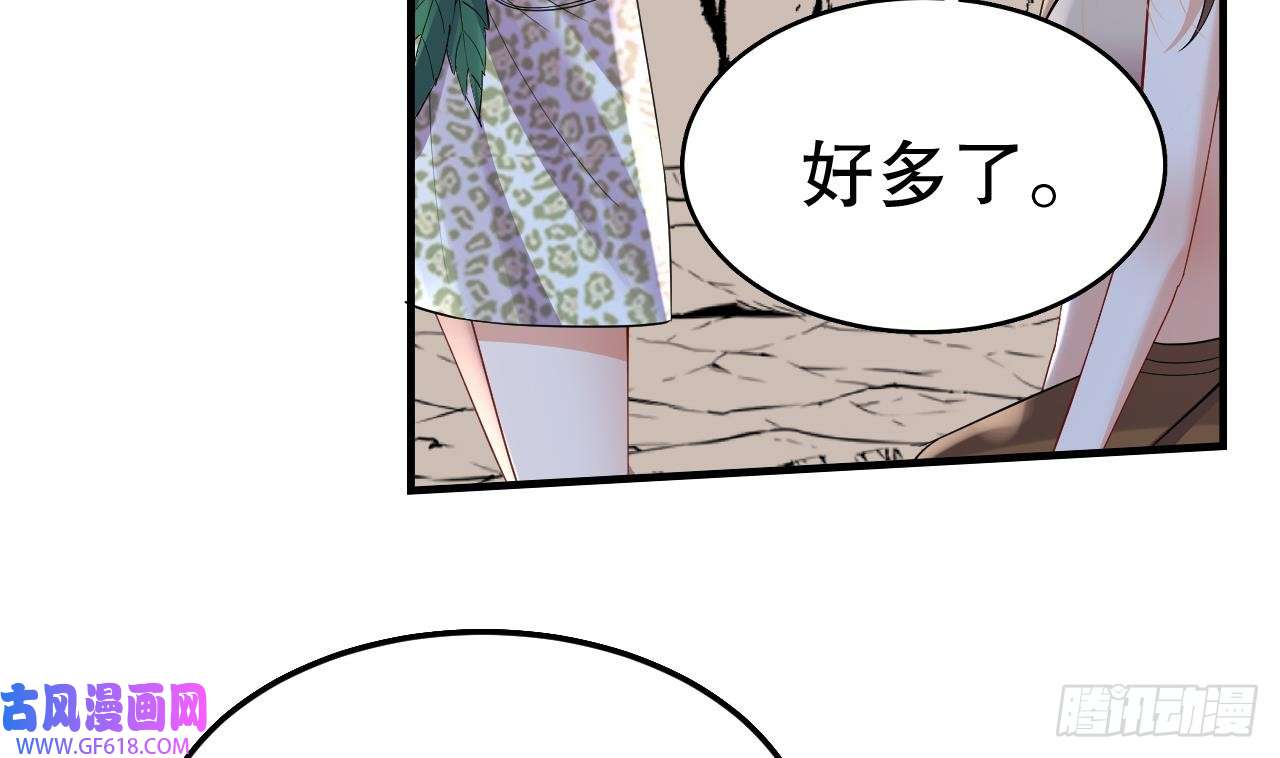 兽世夫君争宠成瘾第41话 小别胜新婚