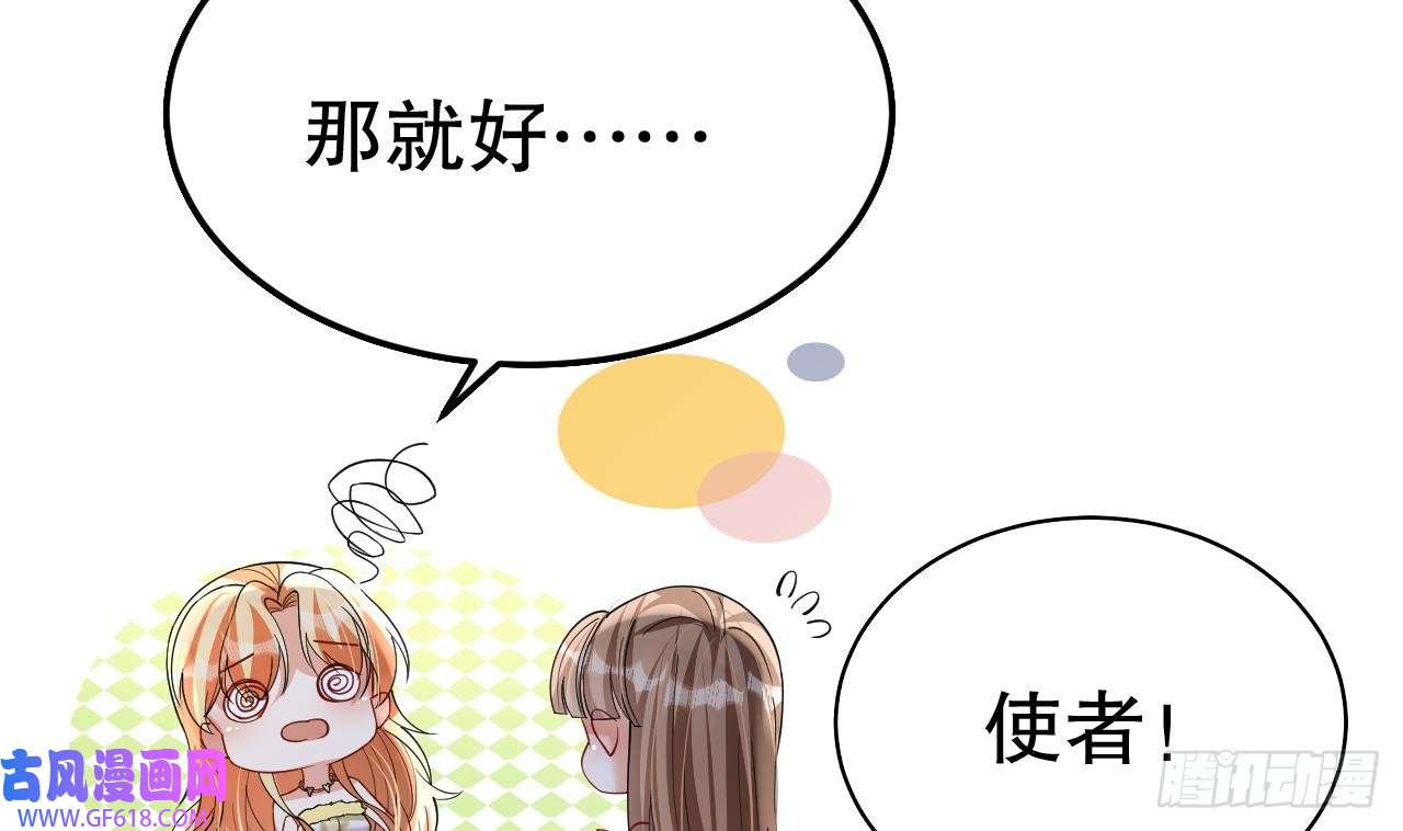 兽世夫君争宠成瘾第41话 小别胜新婚