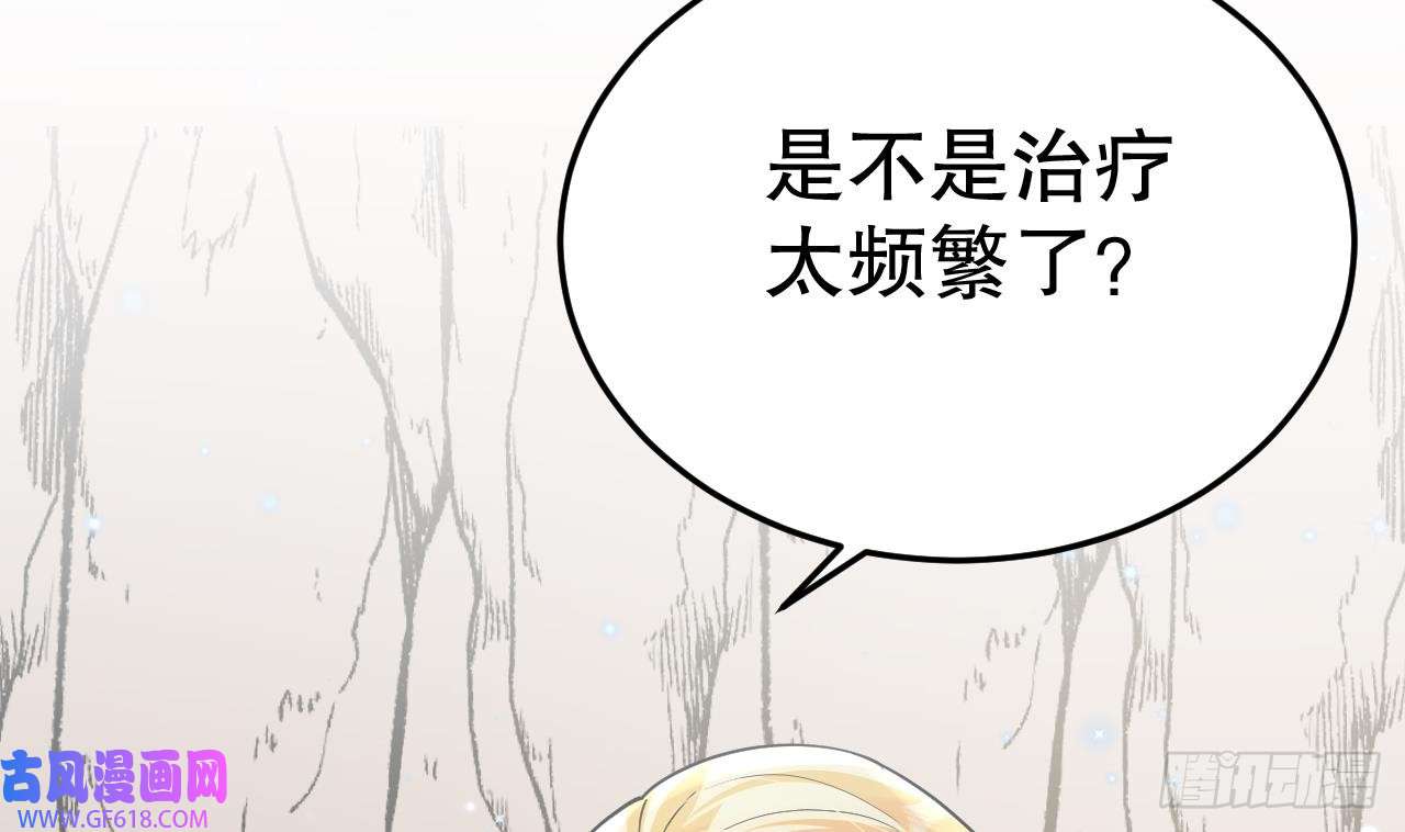 兽世夫君争宠成瘾第41话 小别胜新婚