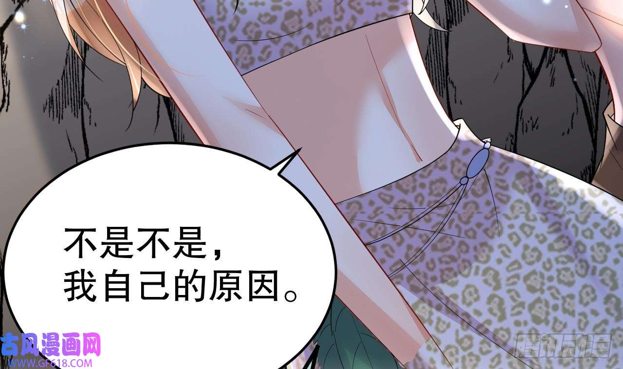 兽世夫君争宠成瘾第41话 小别胜新婚