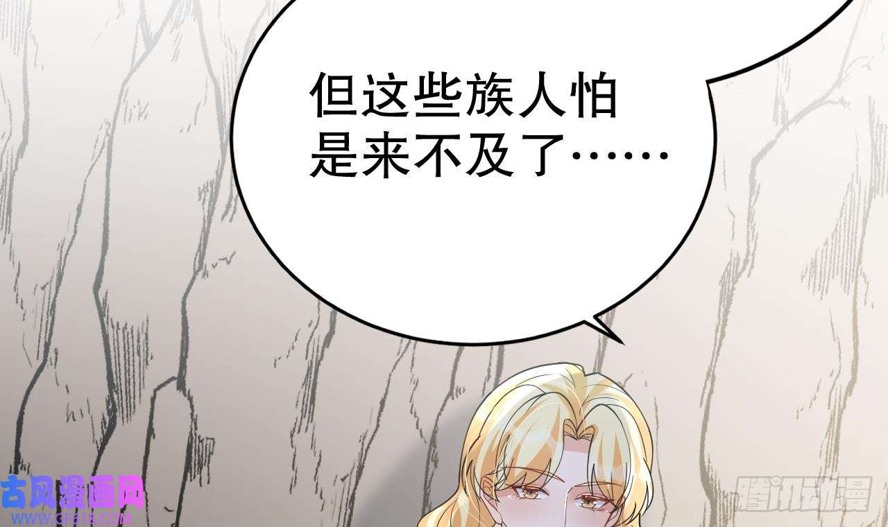 兽世夫君争宠成瘾第41话 小别胜新婚