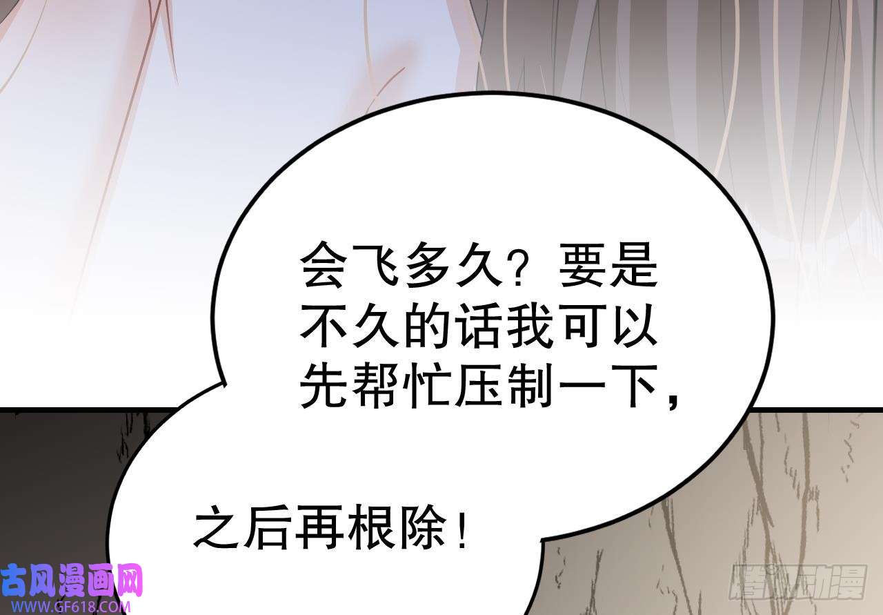 兽世夫君争宠成瘾第41话 小别胜新婚