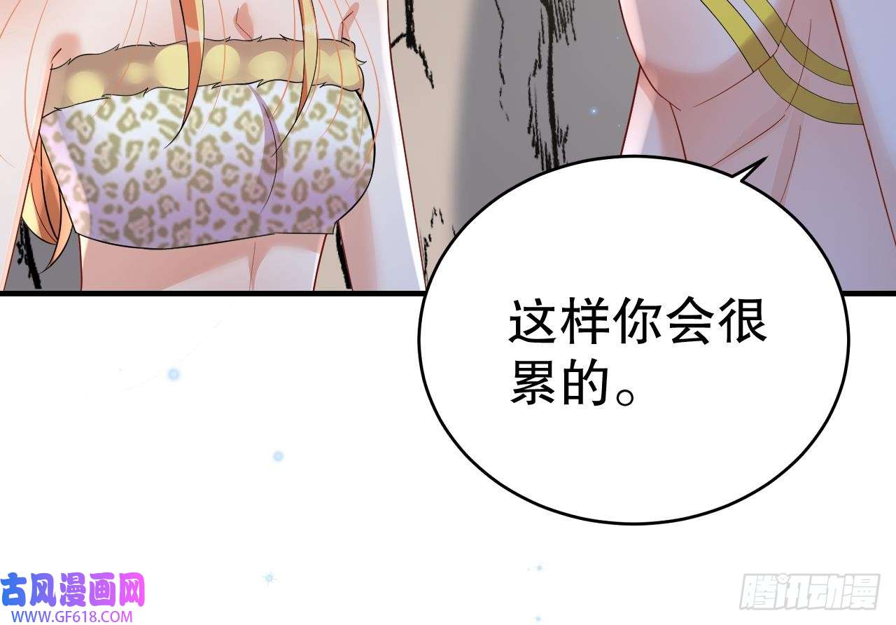 兽世夫君争宠成瘾第41话 小别胜新婚