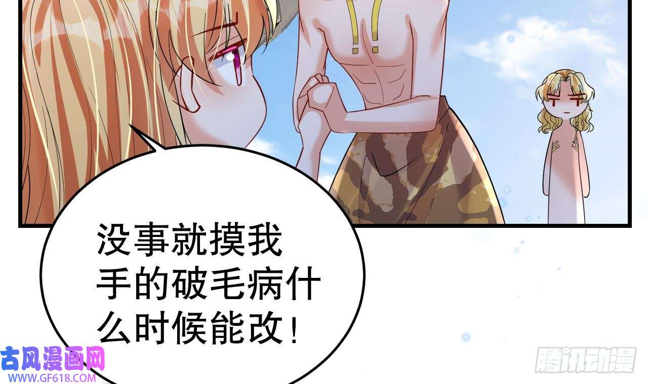 兽世夫君争宠成瘾第41话 小别胜新婚