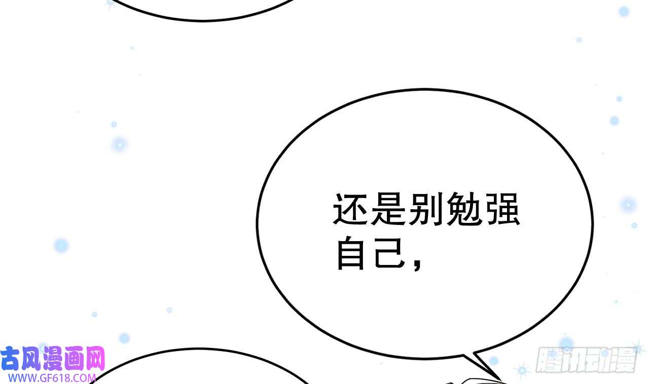 兽世夫君争宠成瘾第41话 小别胜新婚