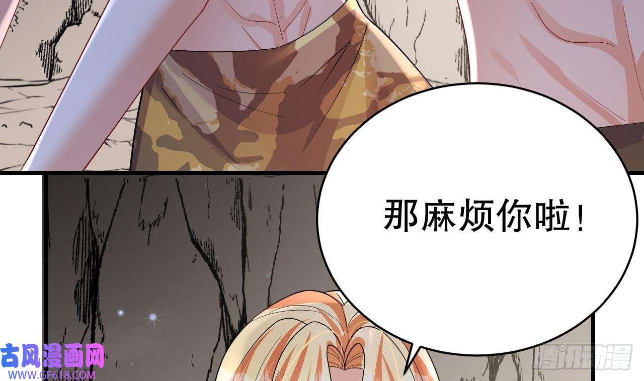 兽世夫君争宠成瘾第41话 小别胜新婚