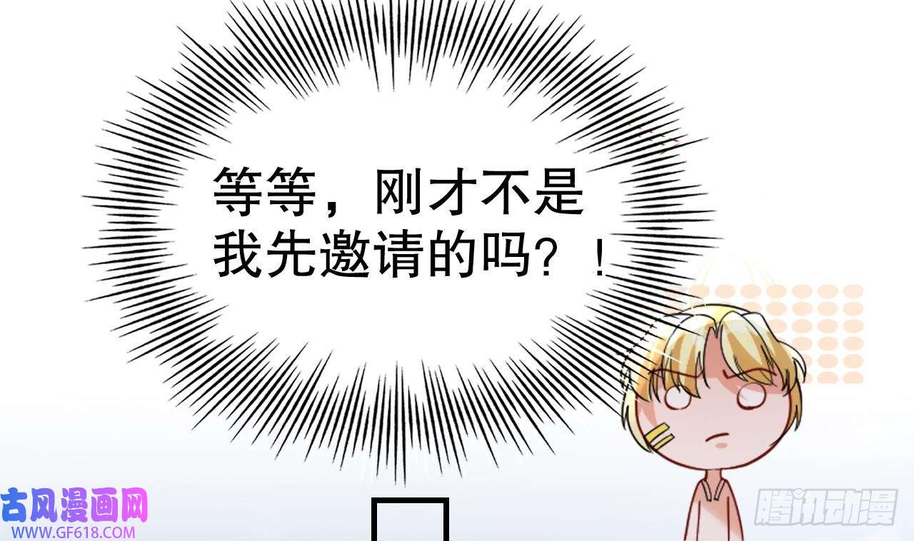 兽世夫君争宠成瘾第41话 小别胜新婚
