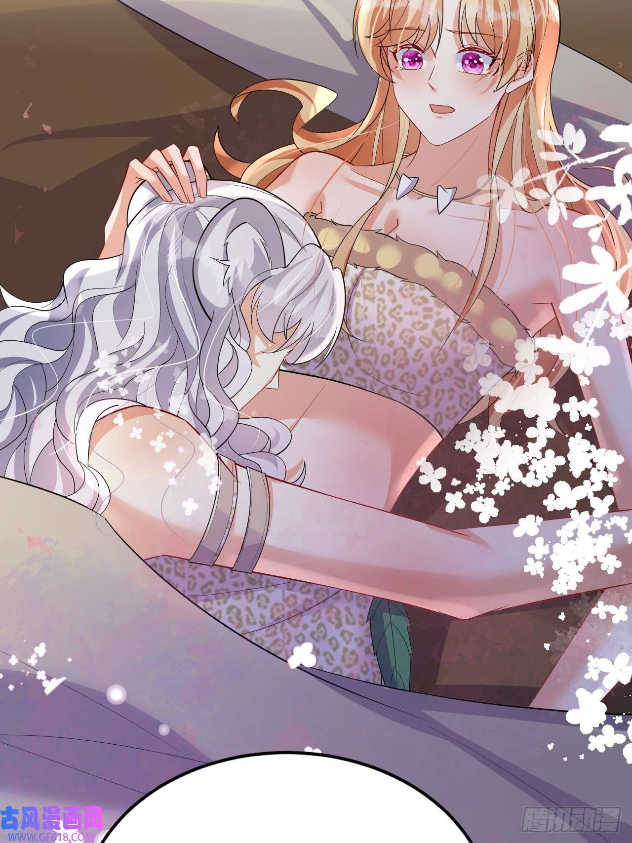 兽世夫君争宠成瘾第41话 小别胜新婚
