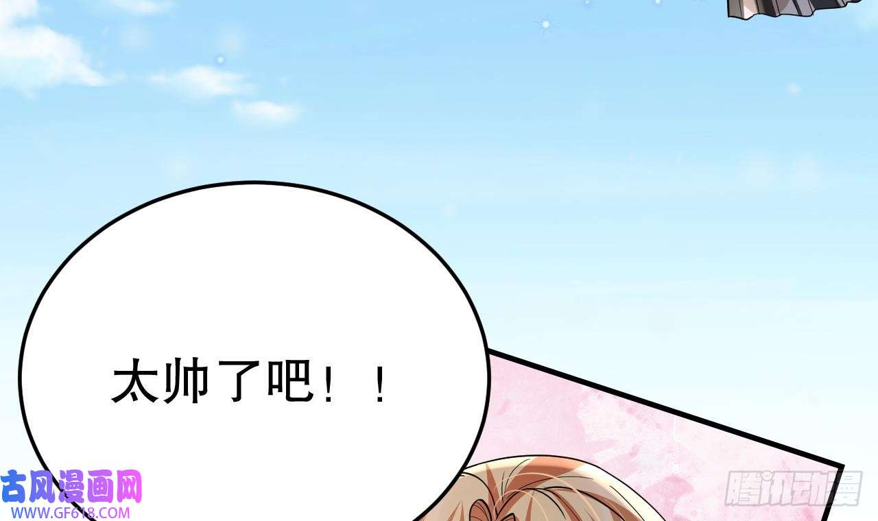 兽世夫君争宠成瘾第41话 小别胜新婚