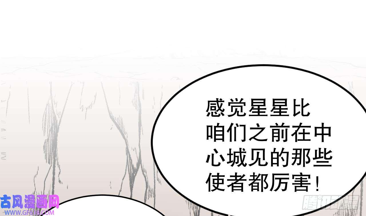 兽世夫君争宠成瘾第41话 小别胜新婚