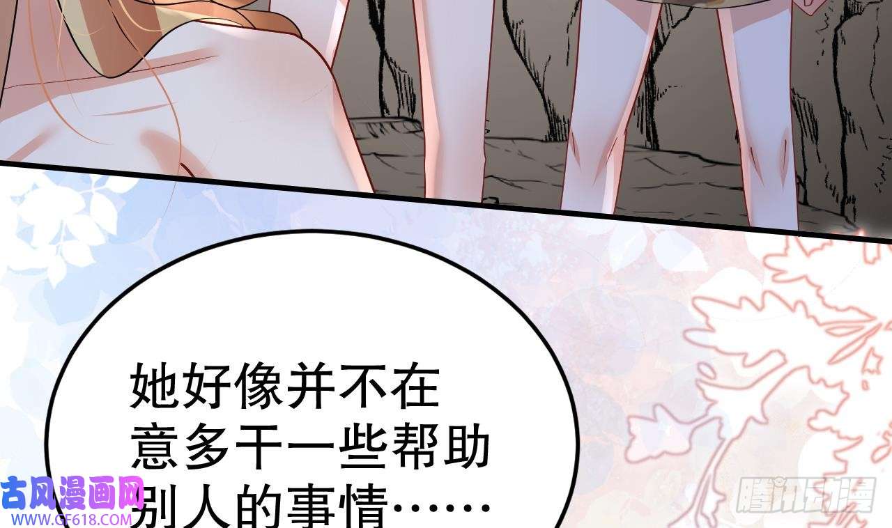 兽世夫君争宠成瘾第41话 小别胜新婚