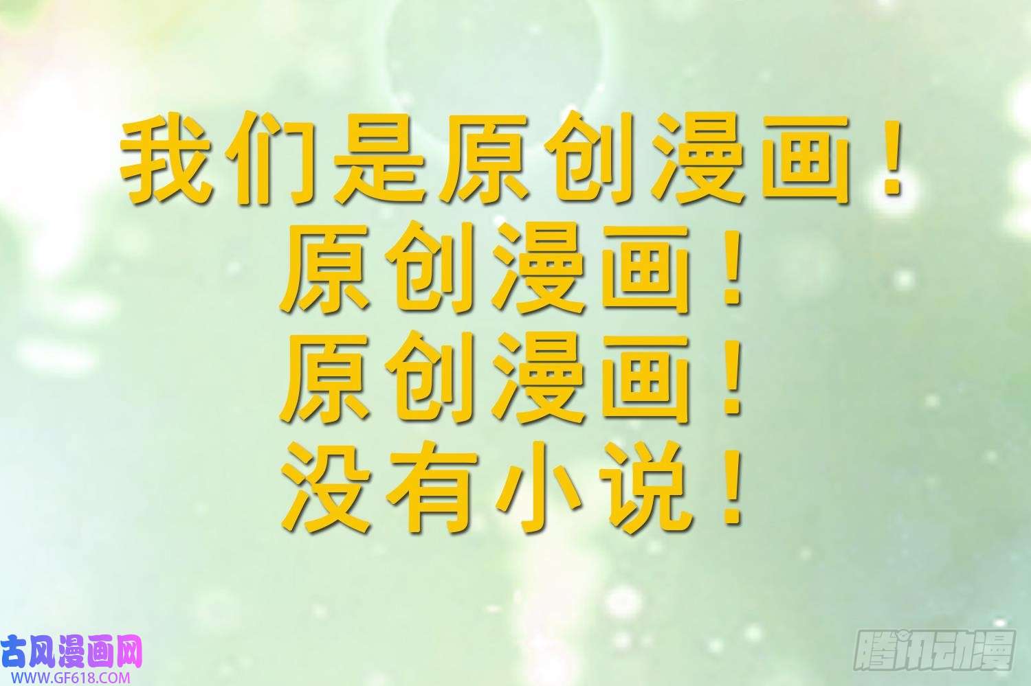 兽世夫君争宠成瘾第41话 小别胜新婚
