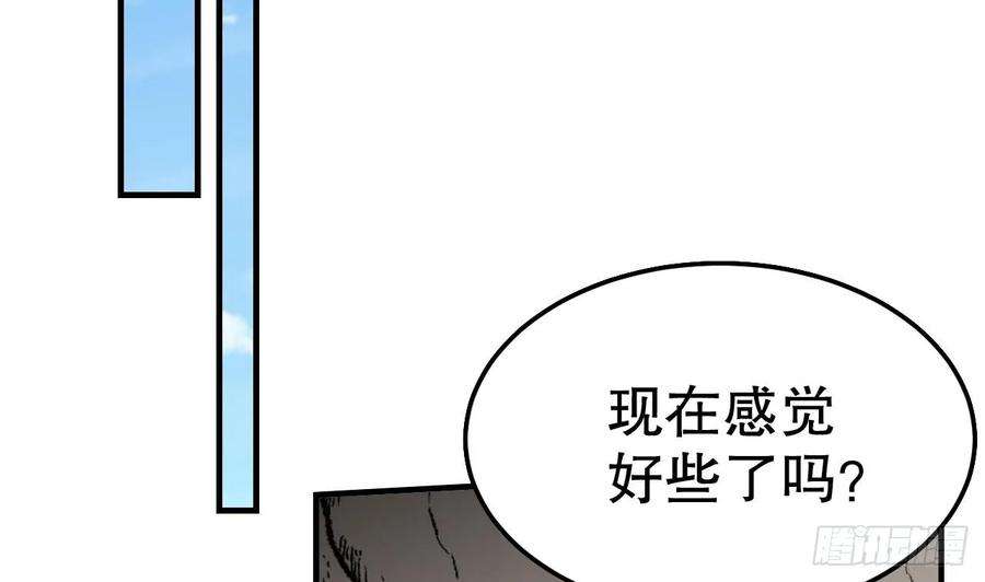兽世夫君争宠成瘾41话 小别胜新婚