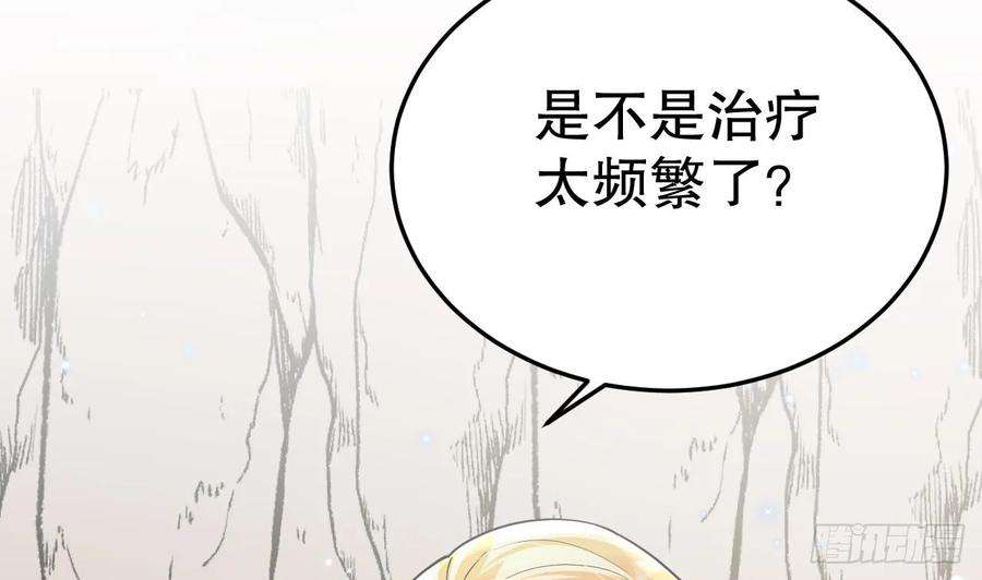 兽世夫君争宠成瘾41话 小别胜新婚