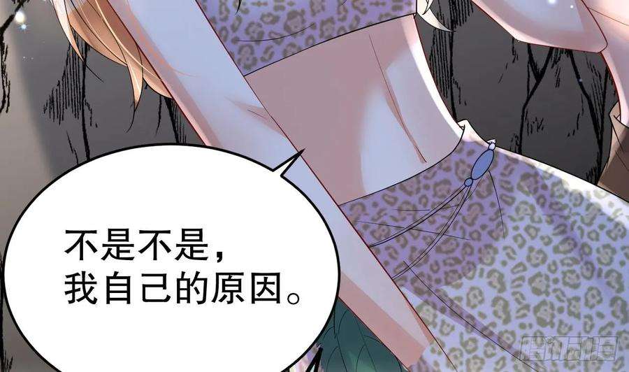 兽世夫君争宠成瘾41话 小别胜新婚