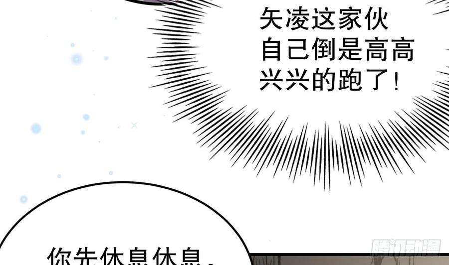 兽世夫君争宠成瘾41话 小别胜新婚